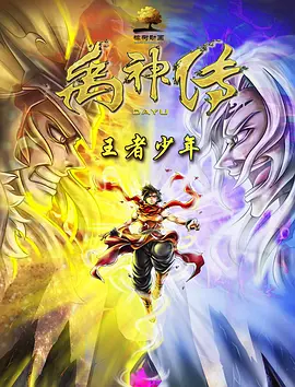 颐和园床戏裸戏视频